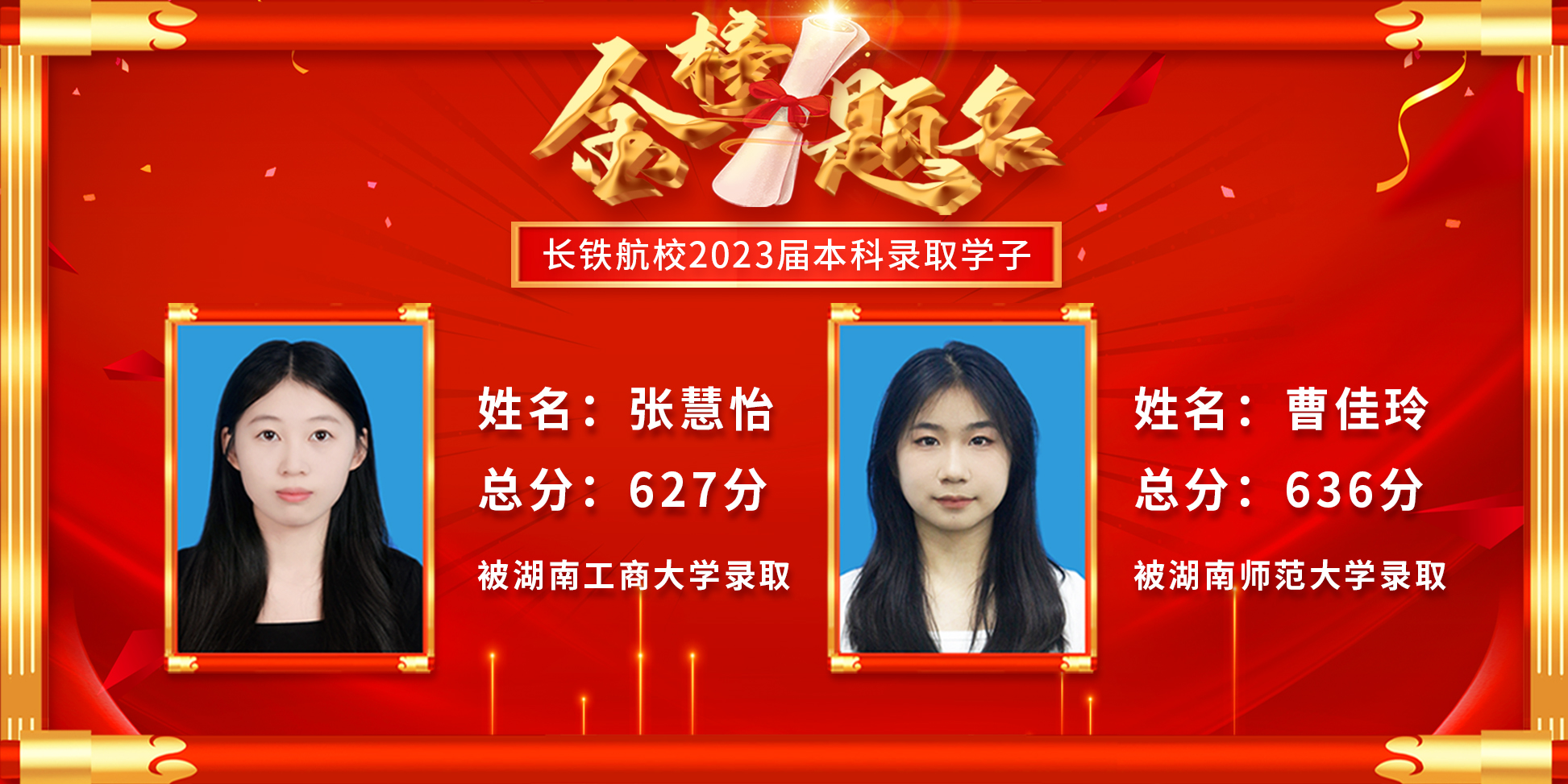 长沙铁航职业中专好不好