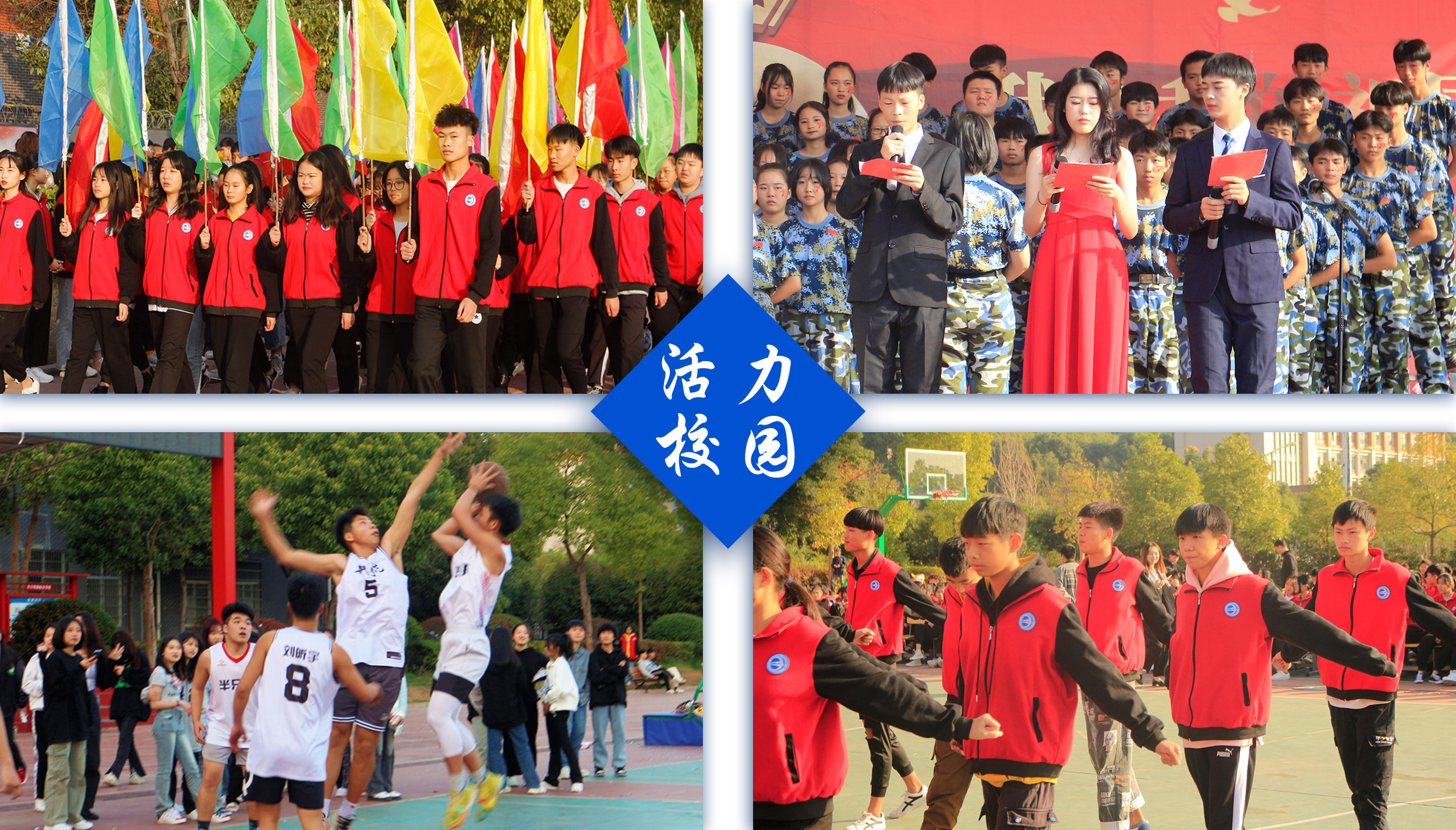 长沙铁航校园活动