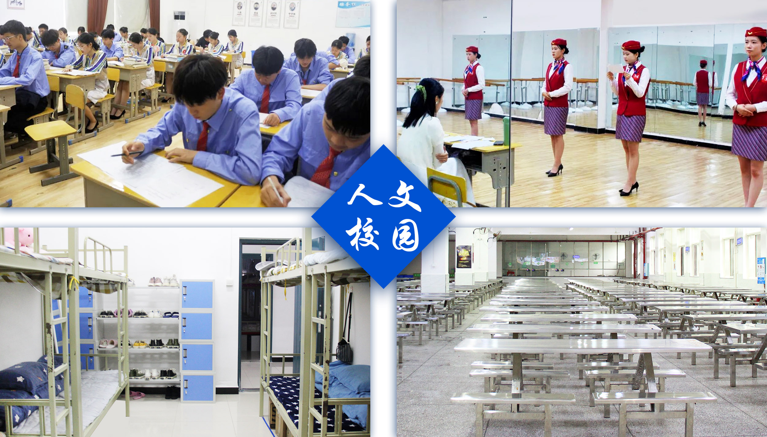 长沙铁航实习实训