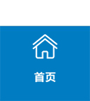长沙铁航官方网站