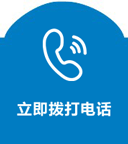 长沙铁航联系电话