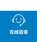 长沙铁航网上咨询